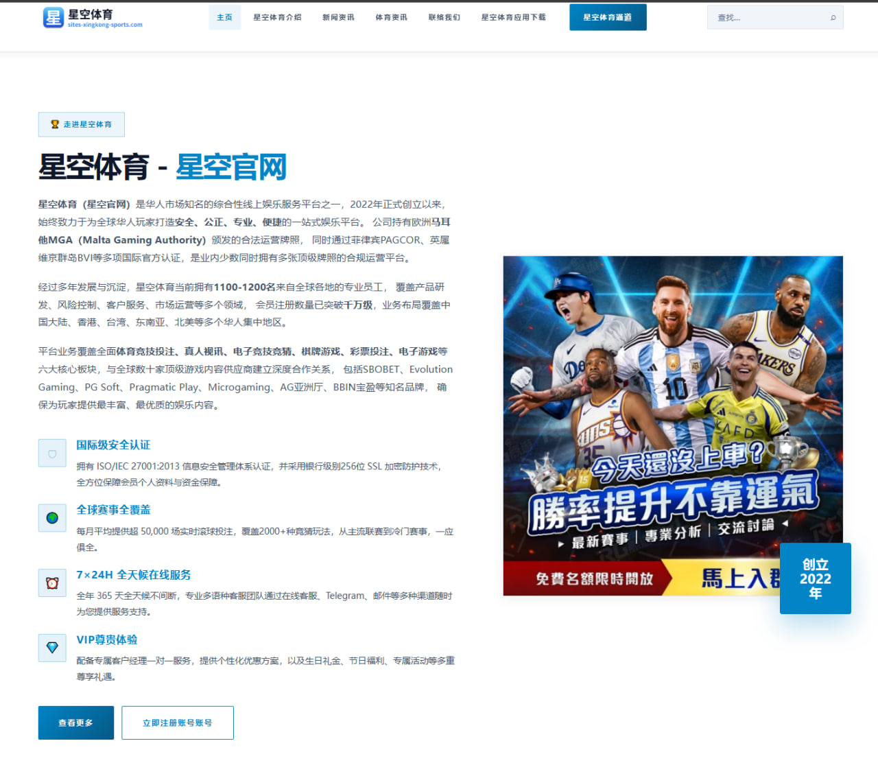 武磊客战前合练位置前移海港进攻套路调整深度分析 - STARSPORTS